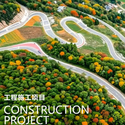 汶川县X012漩三路(集中村至照壁桥)美丽乡村路改造工程
